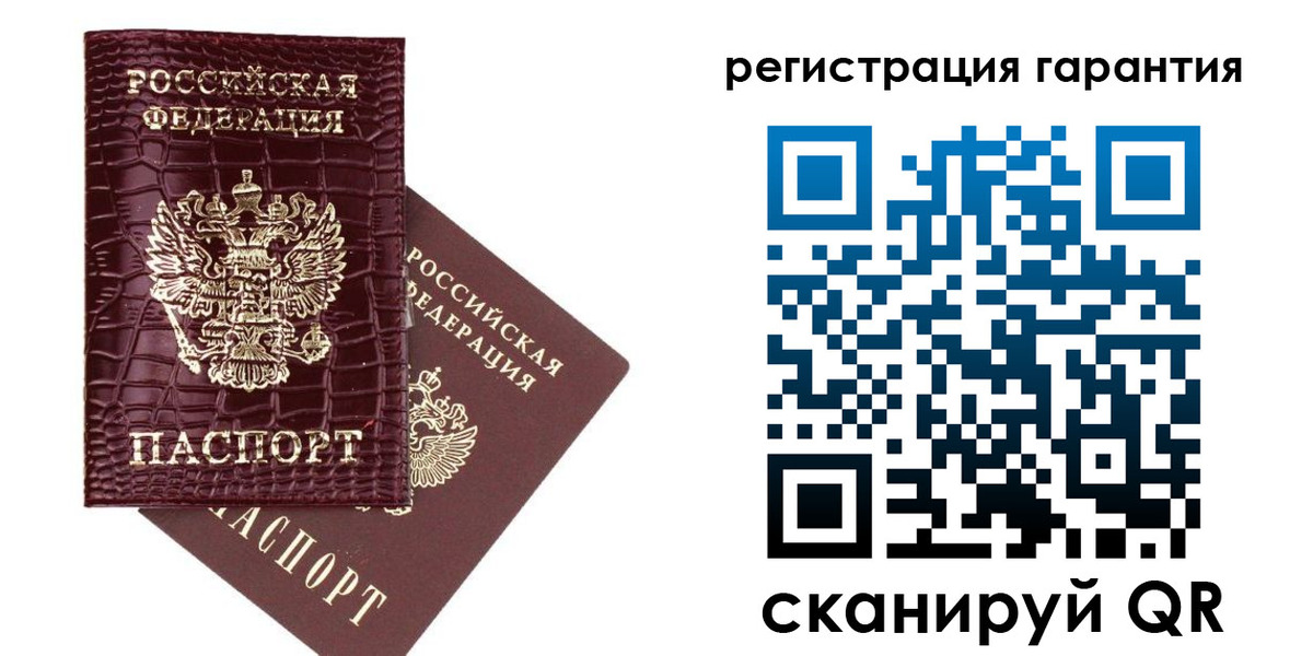 прописка в квартире в Новом Осколе