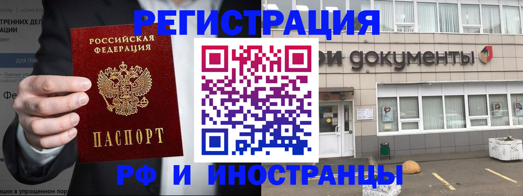 регистрация для школы в Новом Осколе