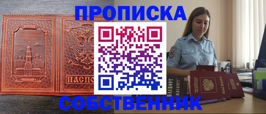 форма 3 в Новом Осколе